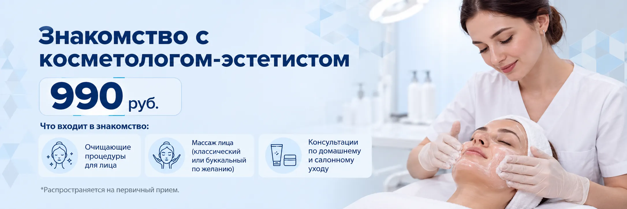 Акции горизонт (1)