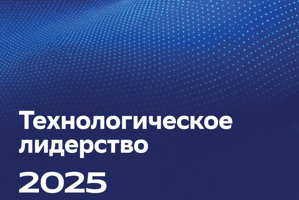 Центр медицины «Горизонт» Сбер