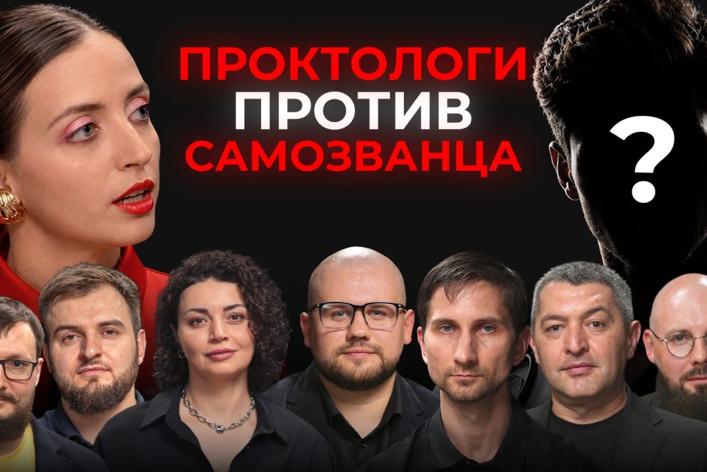 Как избежать рака кишечника и почему туалетная бумага — это зло_ ШОУ КТО_ ПРОКТОЛОГИ_(rutubegetcover.ru)